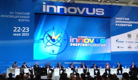 XV инновационный форум «Энергия инновационного развития», панельная дискуссия «Управление R&D – новый источник конкурентоспособности корпорации»